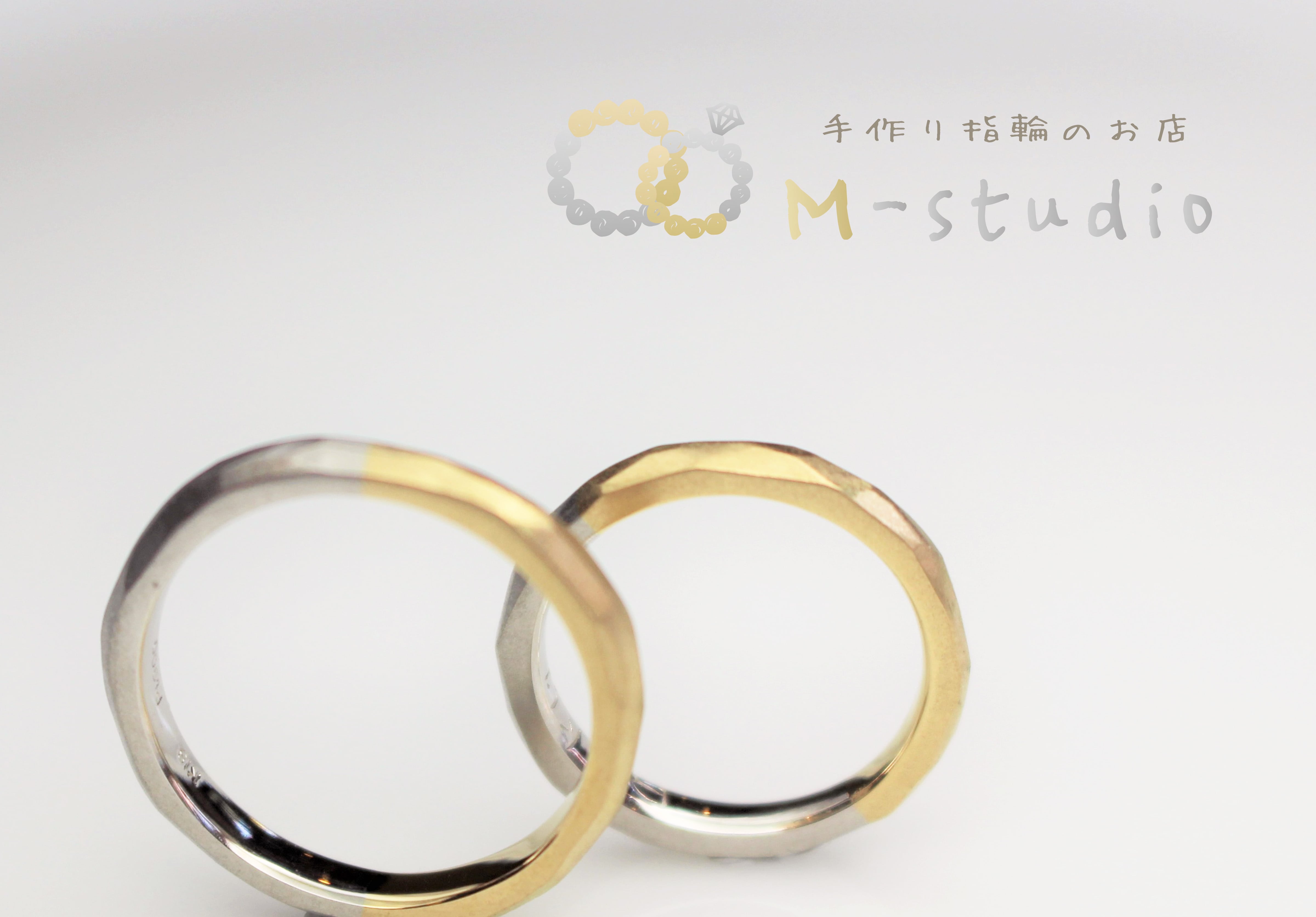 結婚指輪コンビK18Pt900.2-min (1)